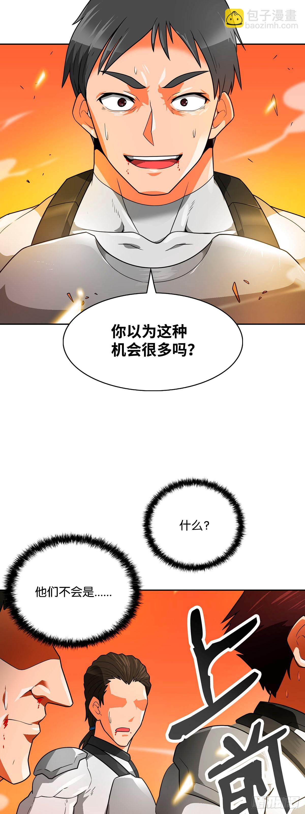第49话-第50话