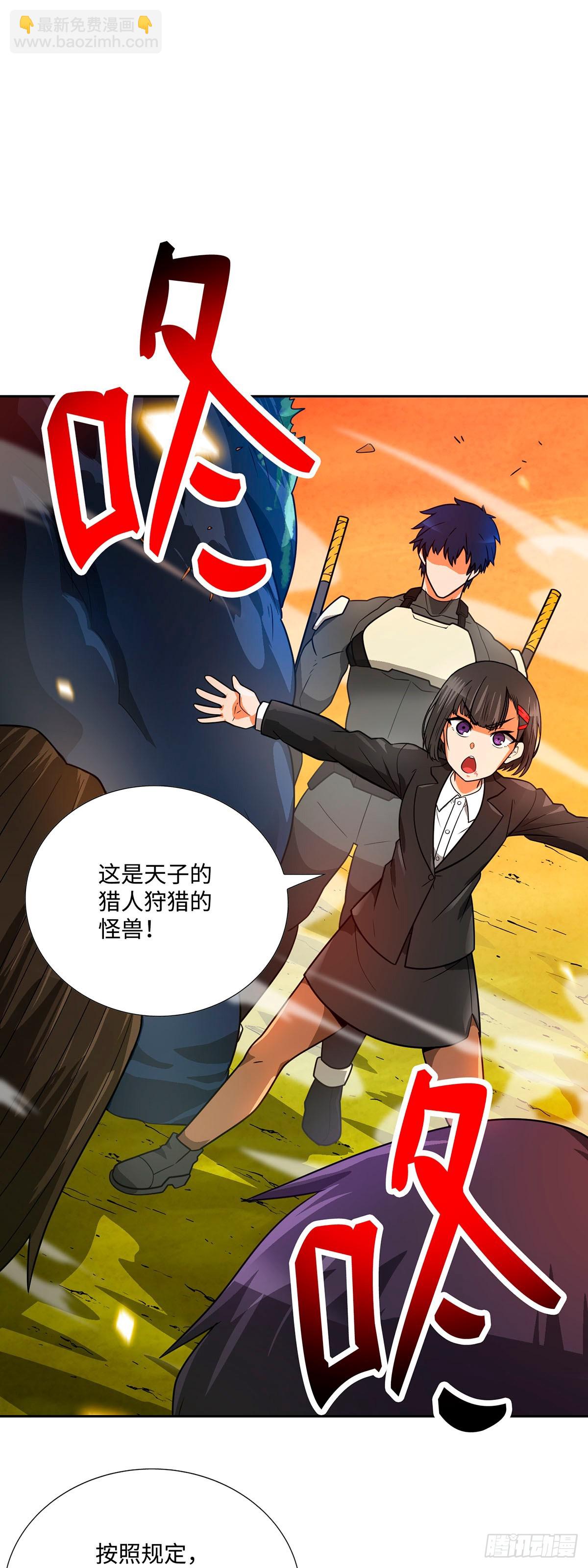 第49话-第50话