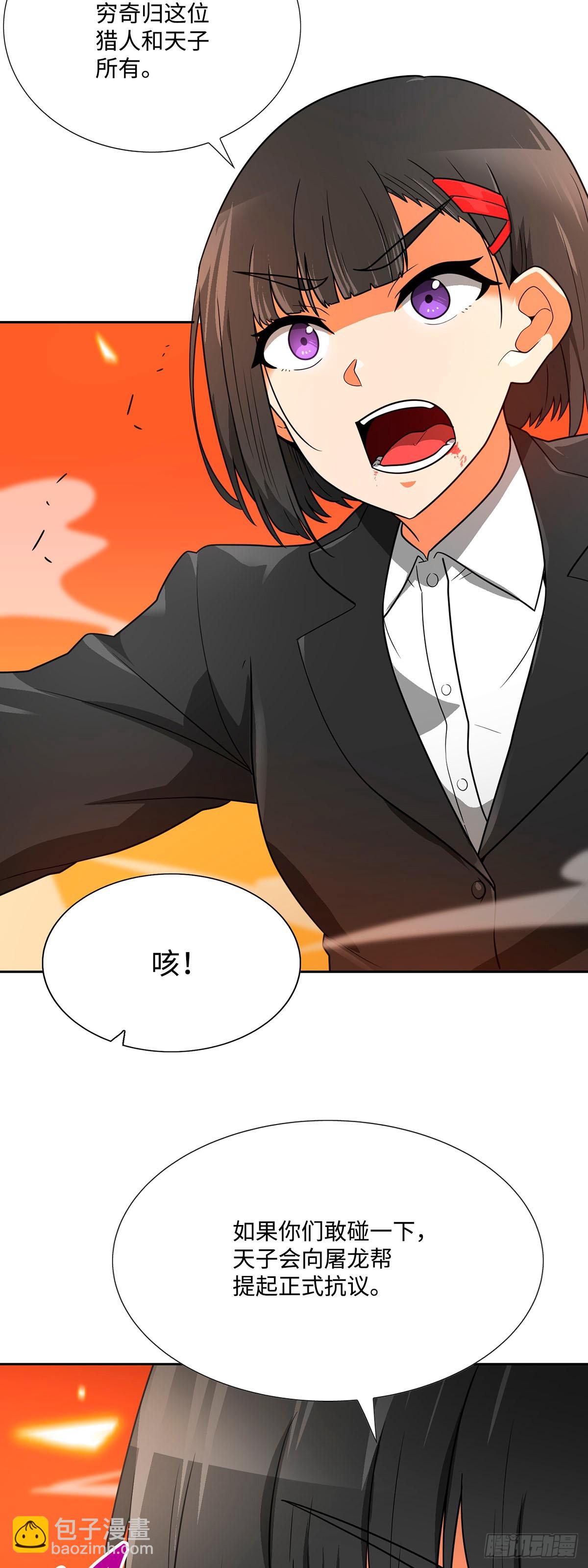 第49话-第50话