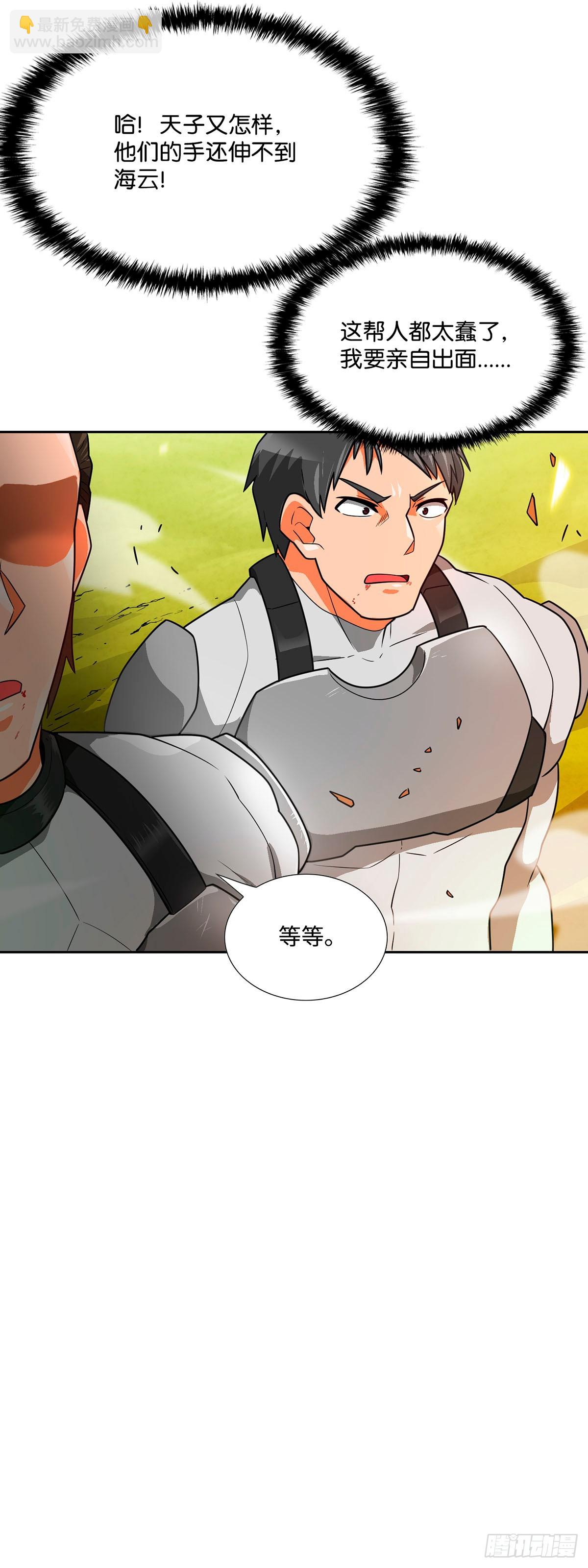 第49话-第50话