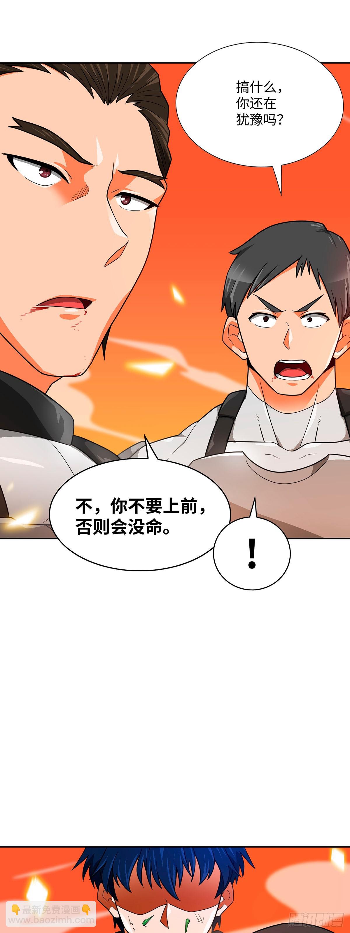 第49话-第50话