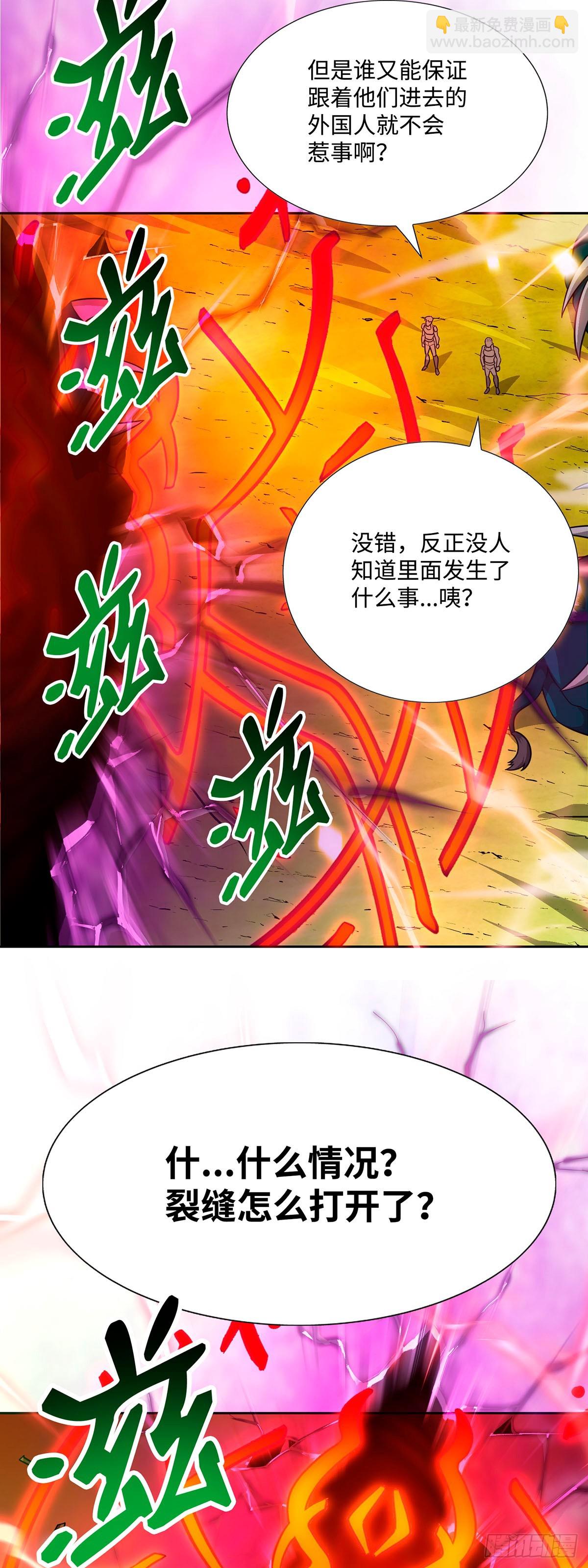 第49话-第50话
