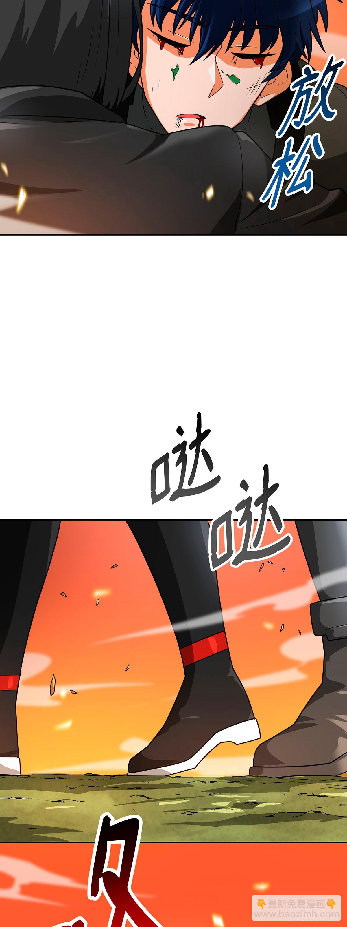 第49话-第50话