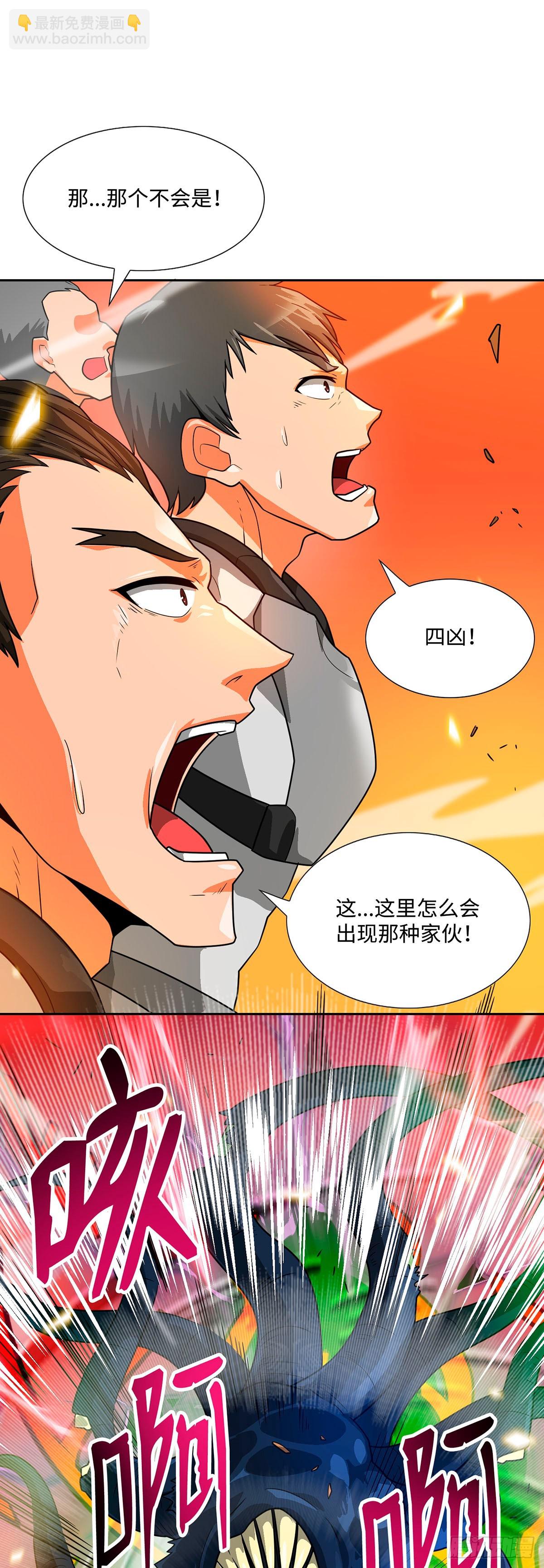 第49话-第50话
