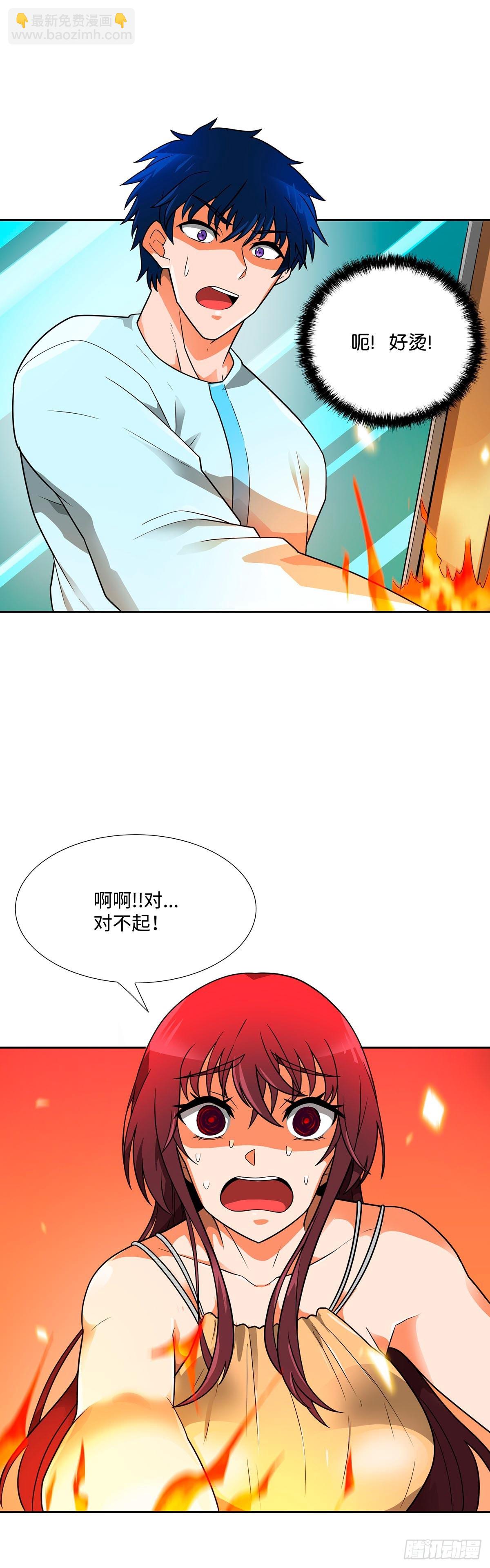 第51话-第52话