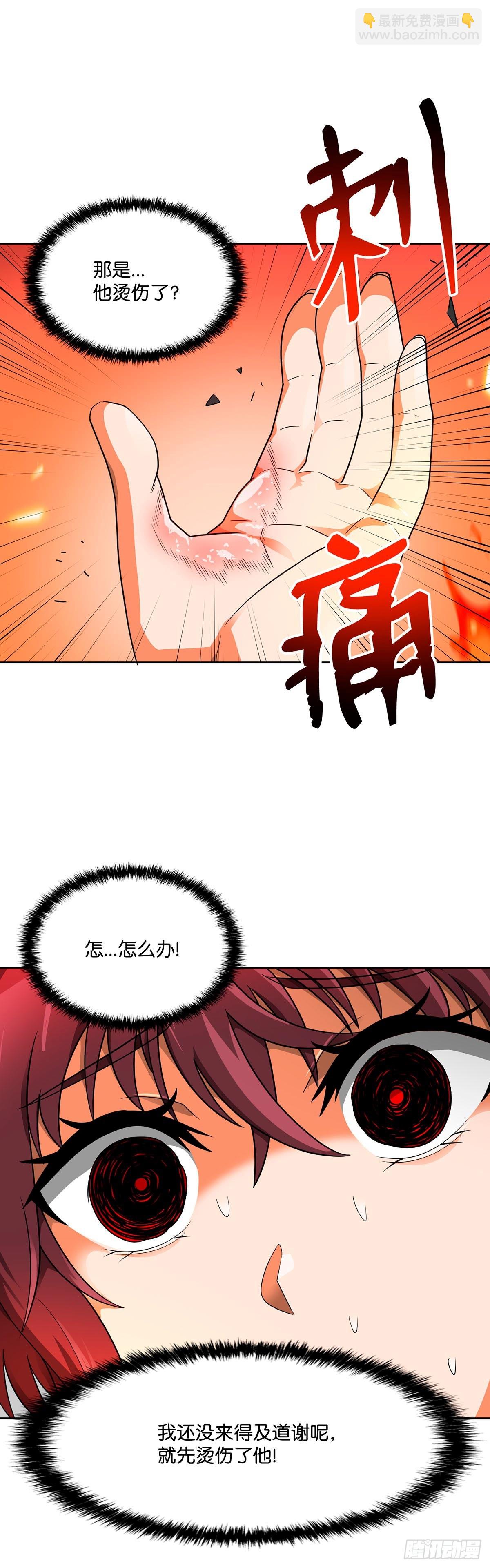 第51话-第52话