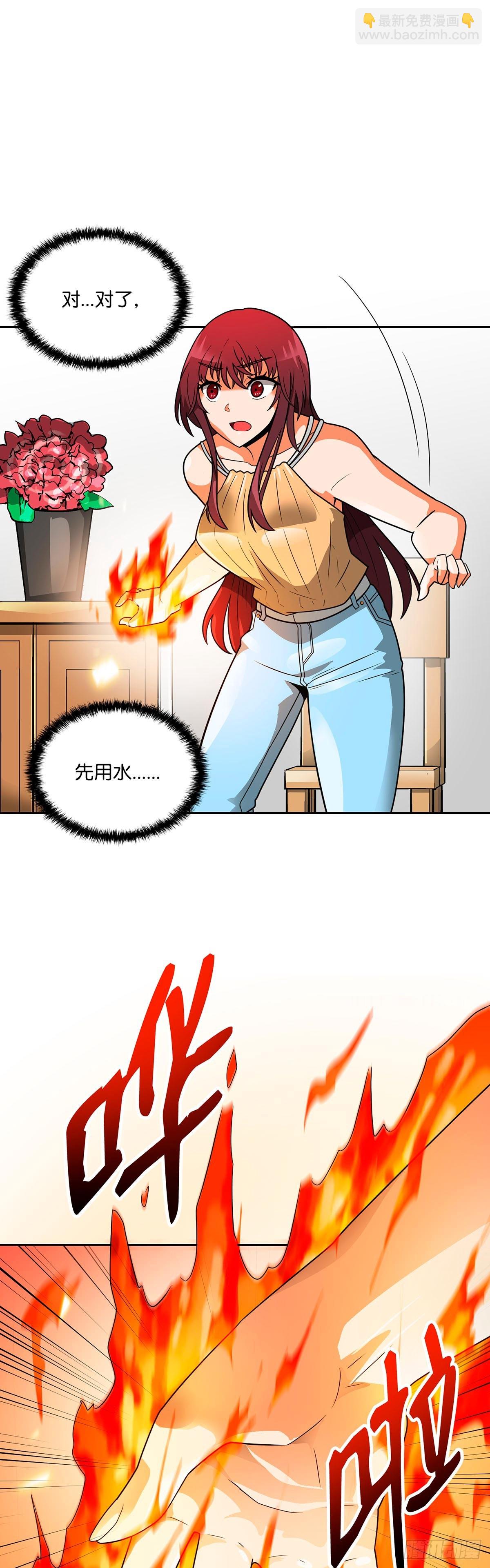 第51话-第52话