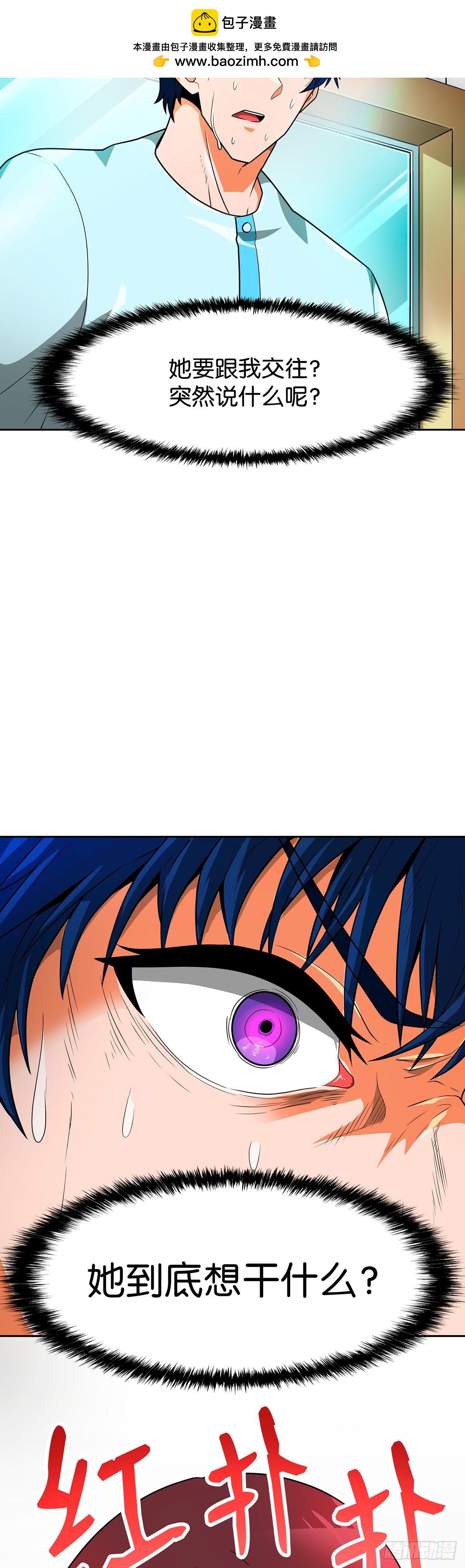 第51话-第52话