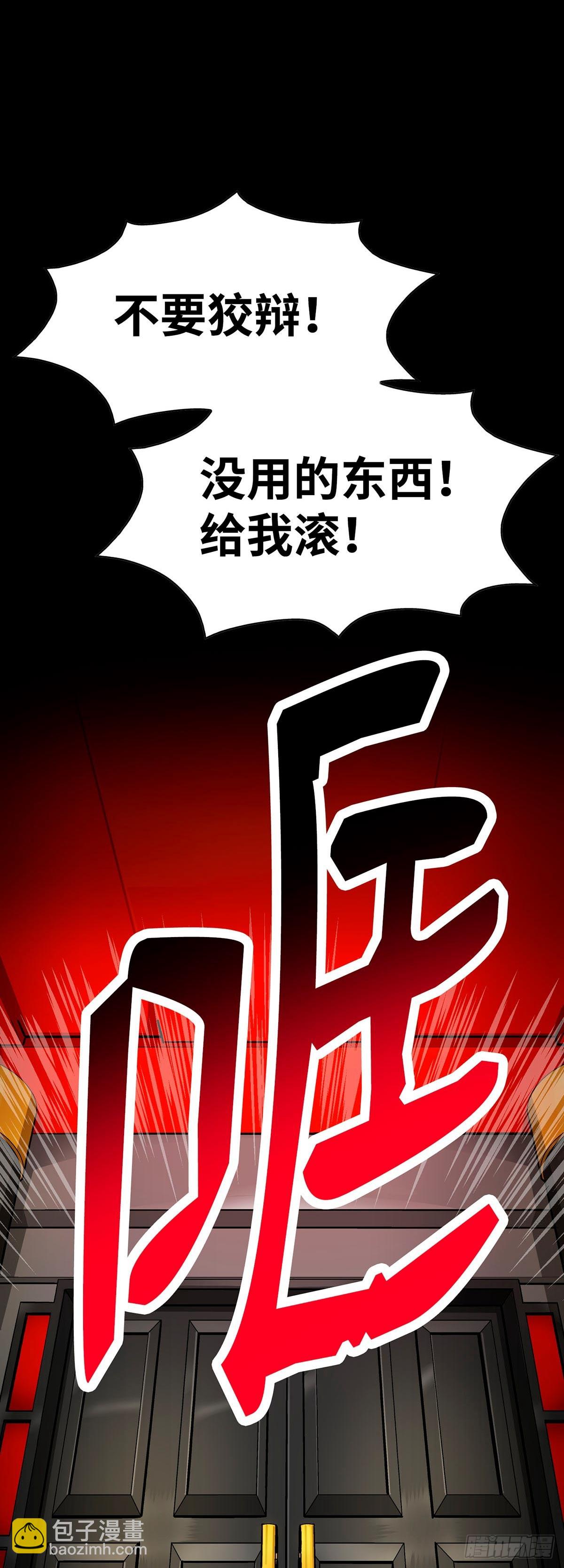 第51话-第52话