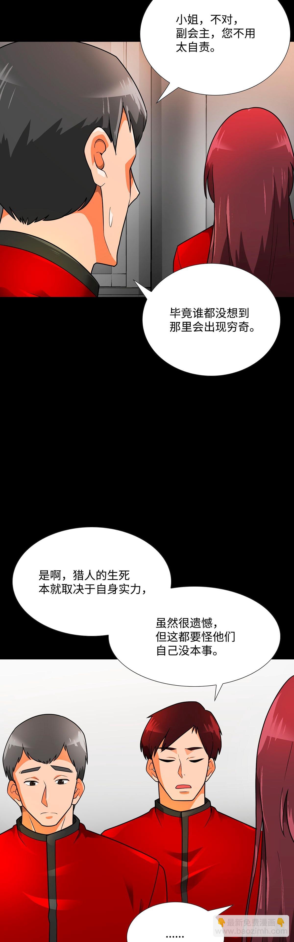 第51话-第52话