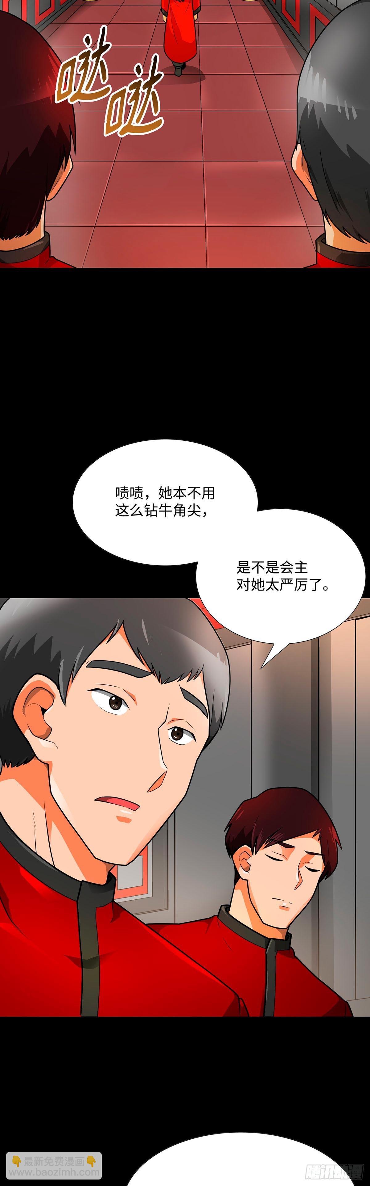 第51话-第52话