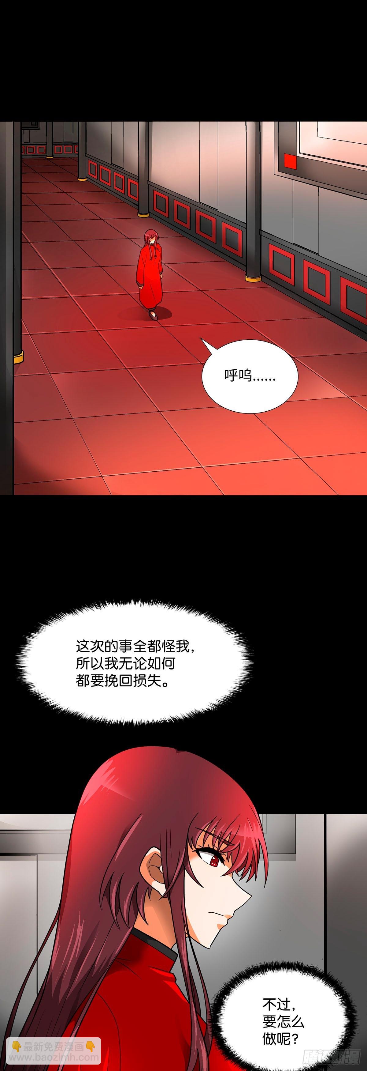 第51话-第52话