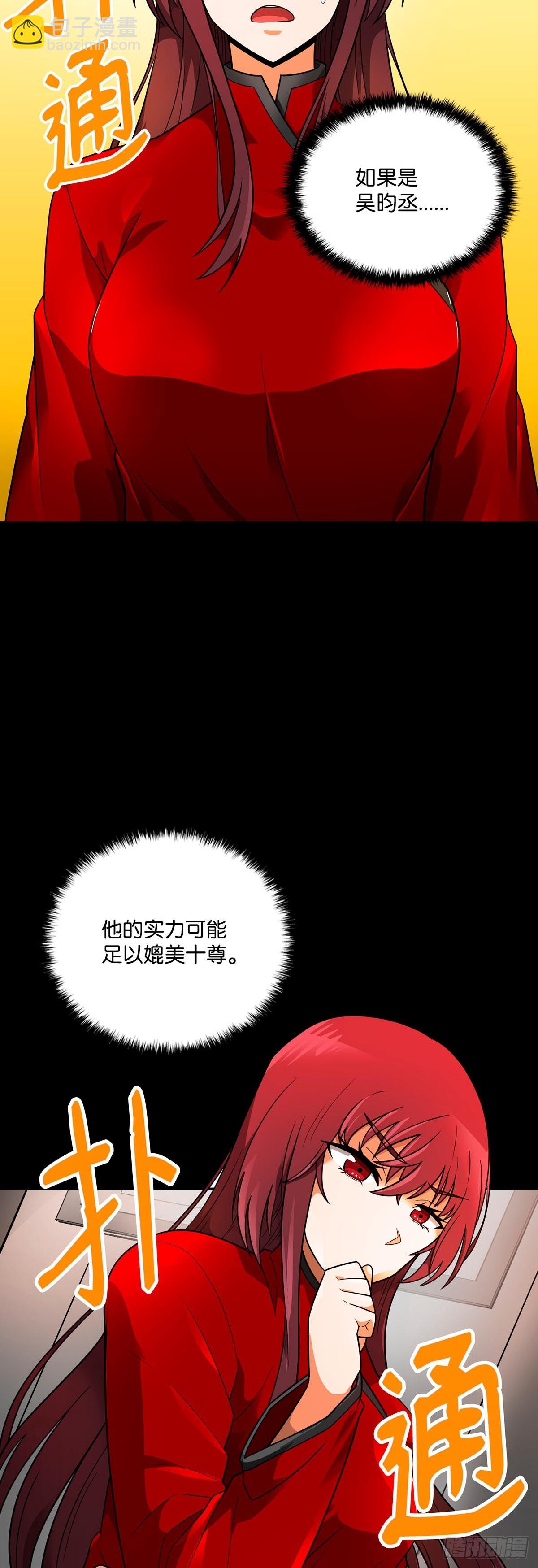 第51话-第52话