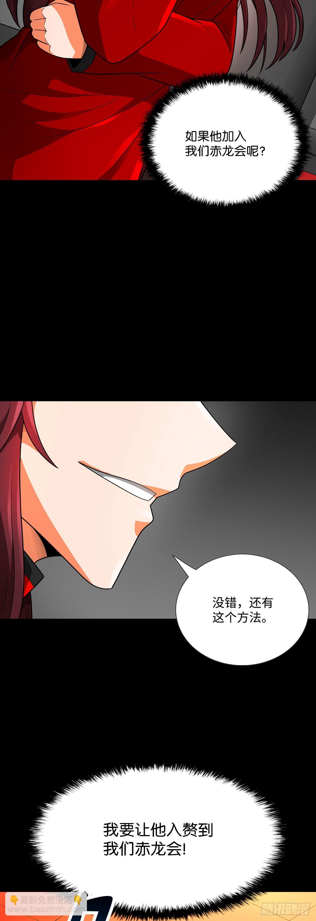 第51话-第52话