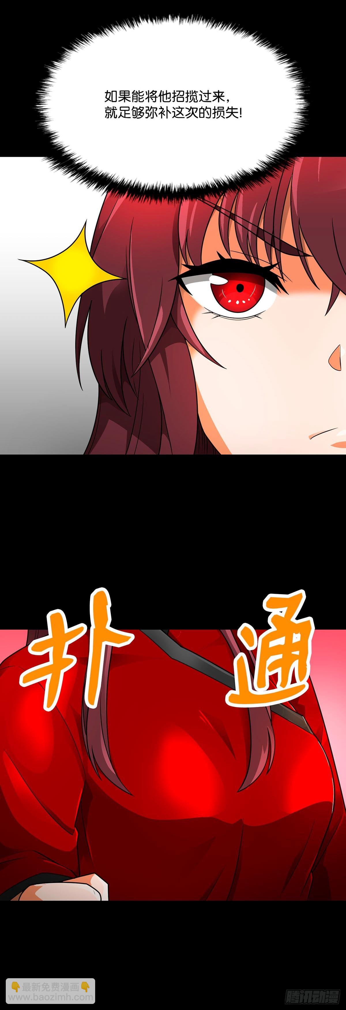 第51话-第52话