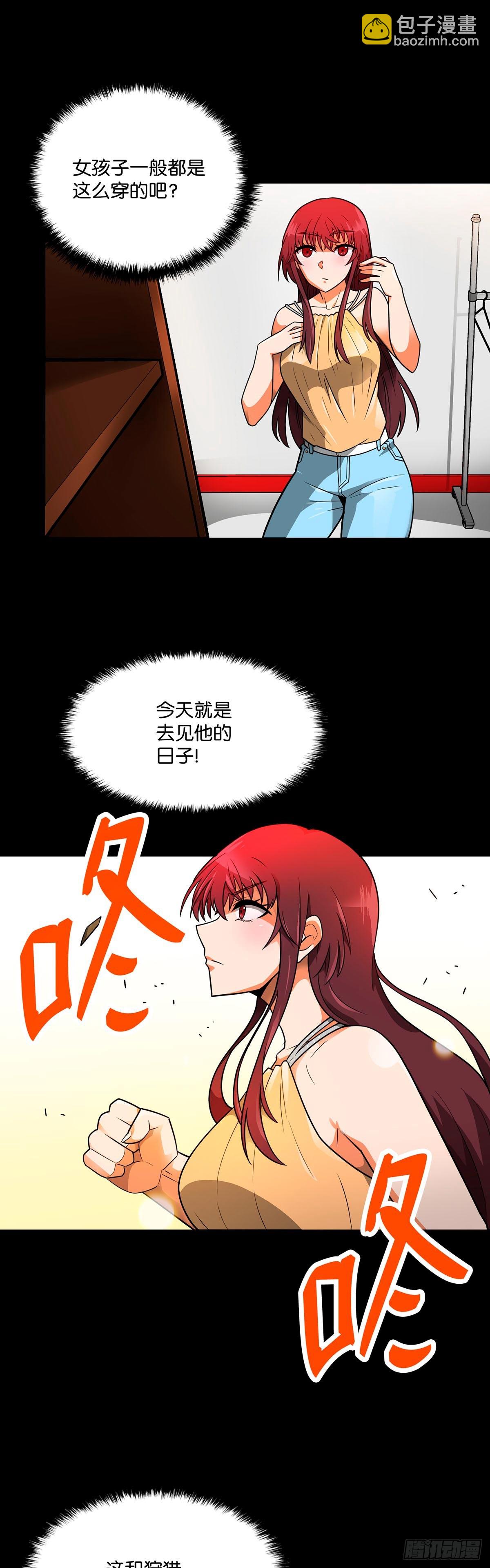 第51话-第52话