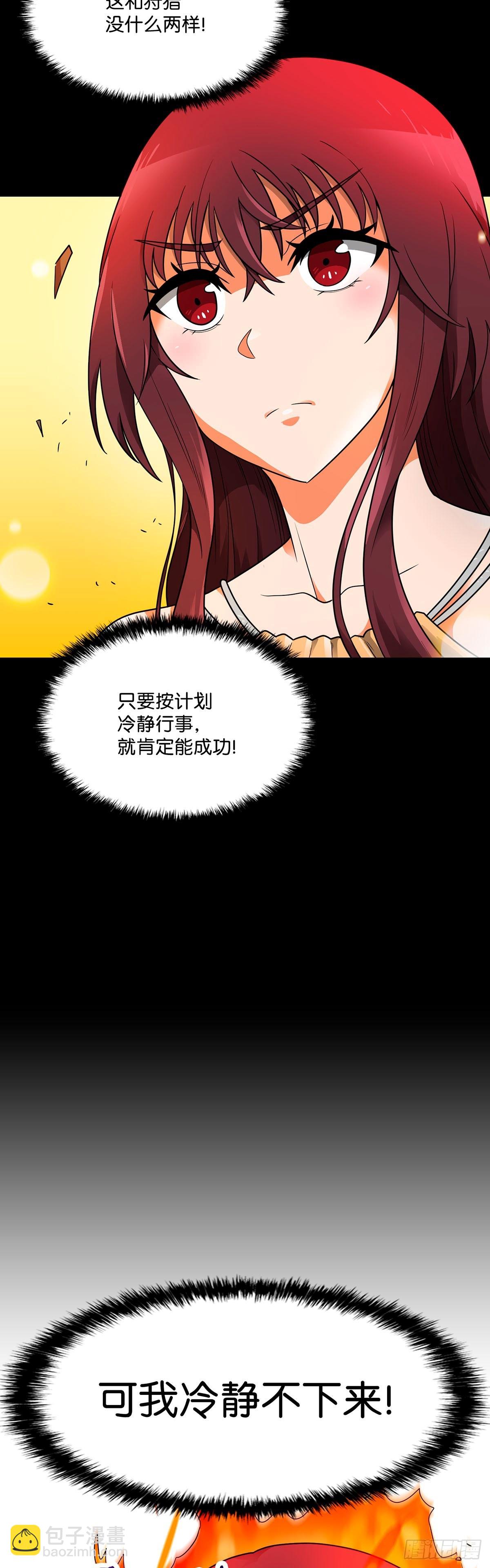 第51话-第52话