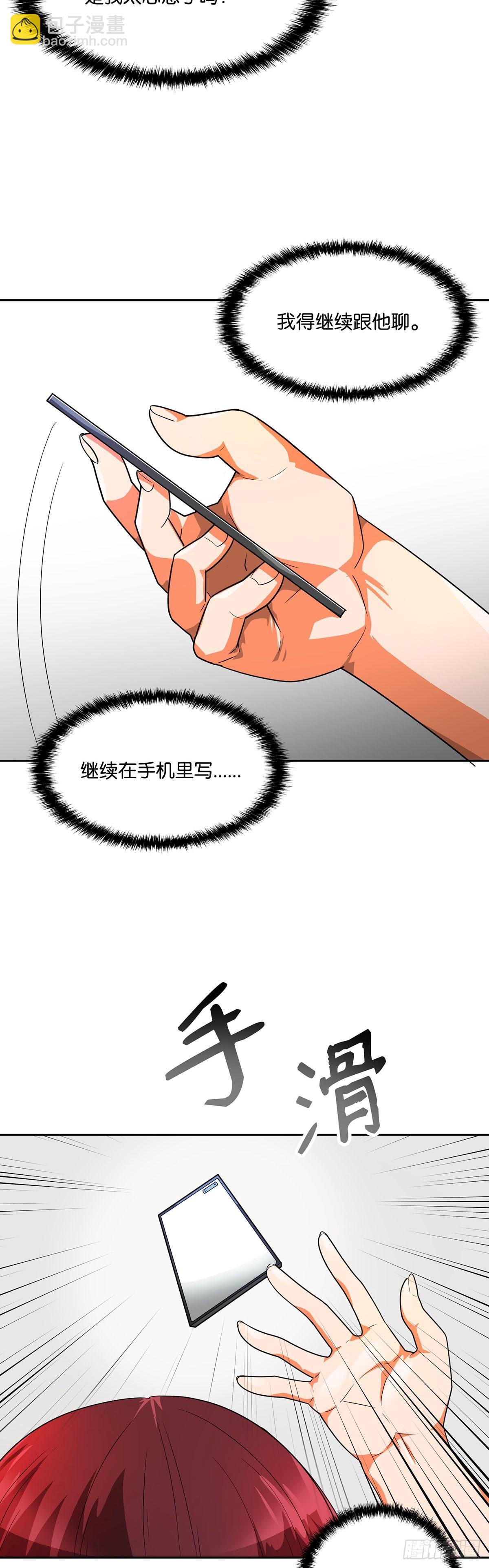 第51话-第52话