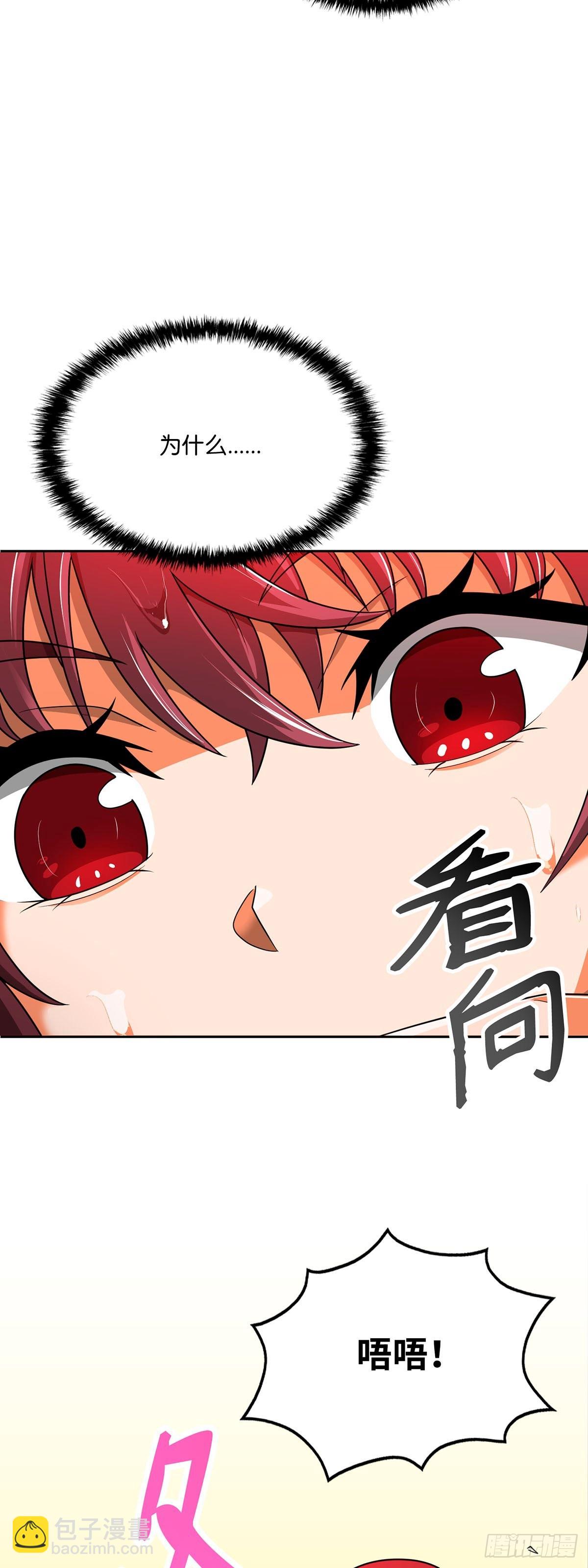 第51话-第52话