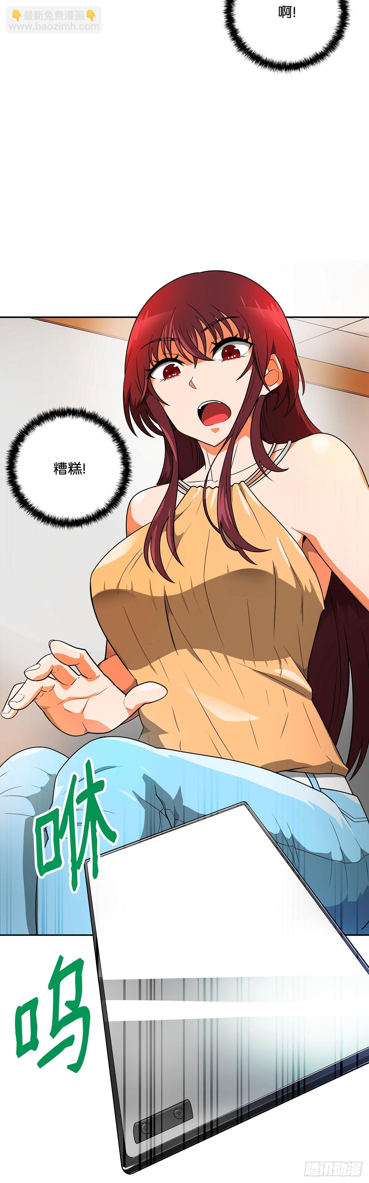 第51话-第52话