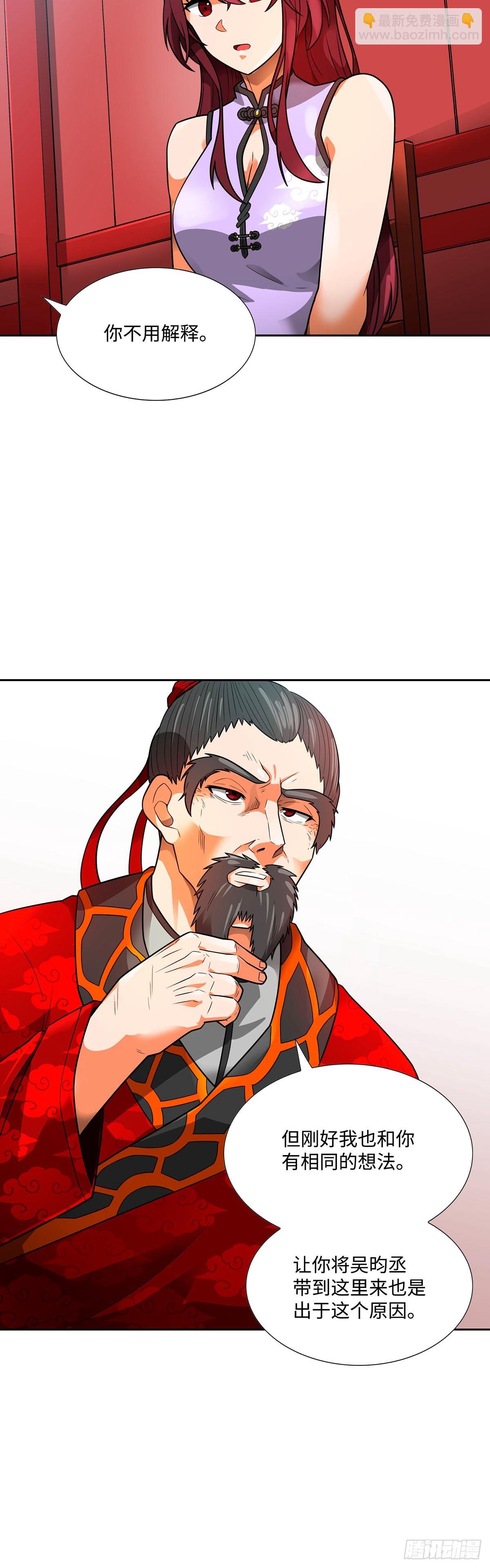 第53话-第54话