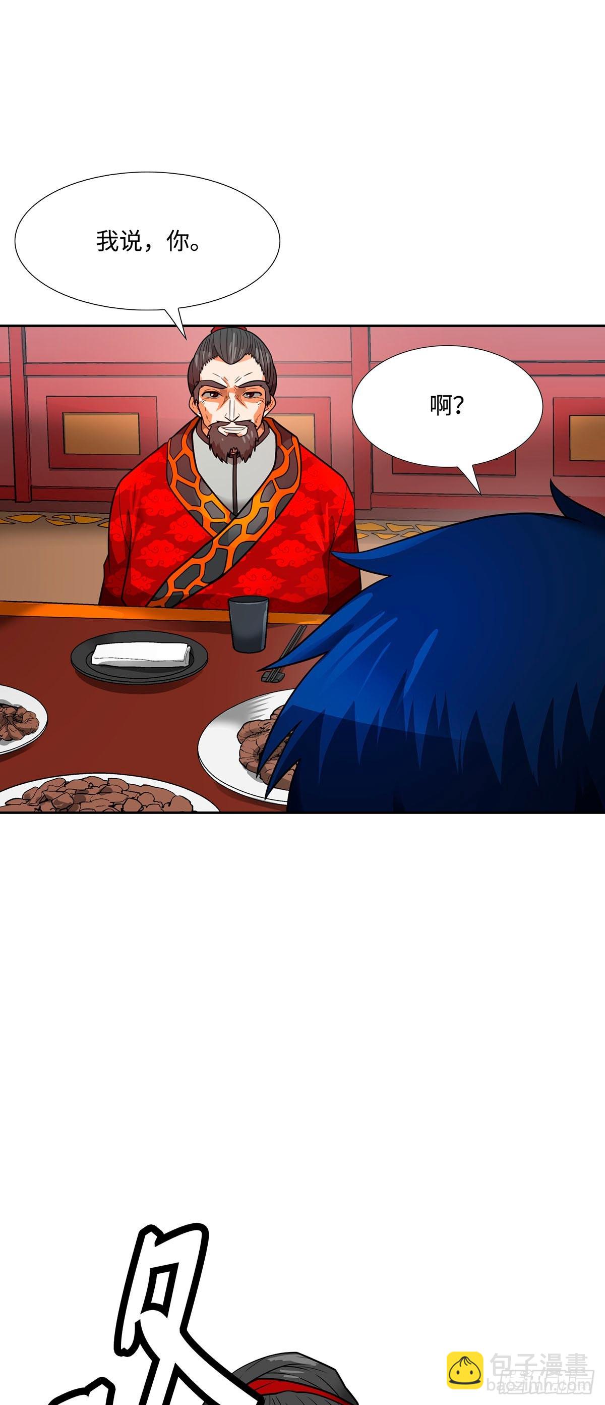 第53话-第54话