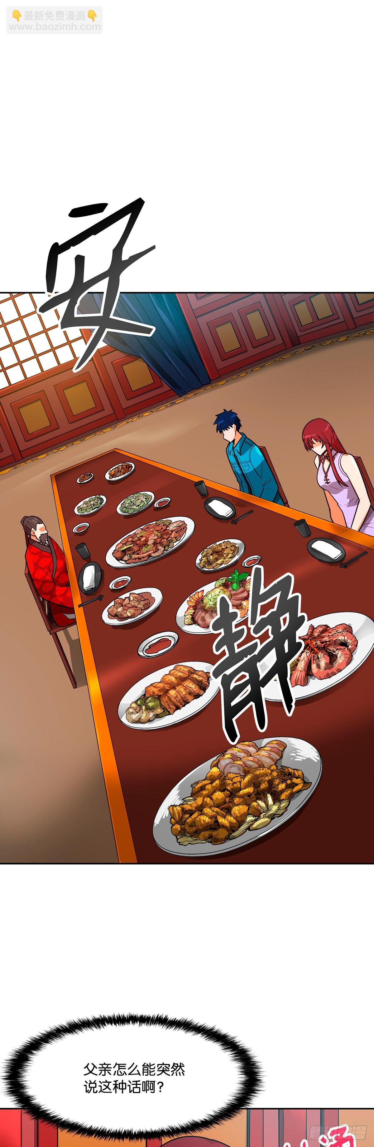 第53话-第54话