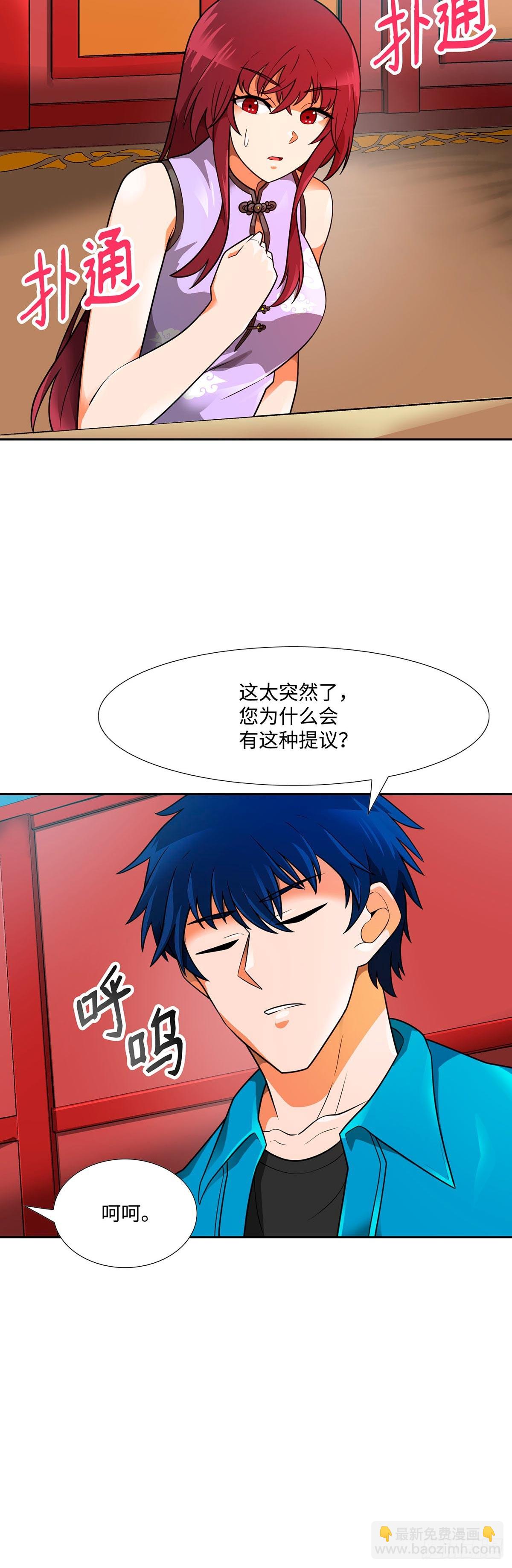 第53话-第54话