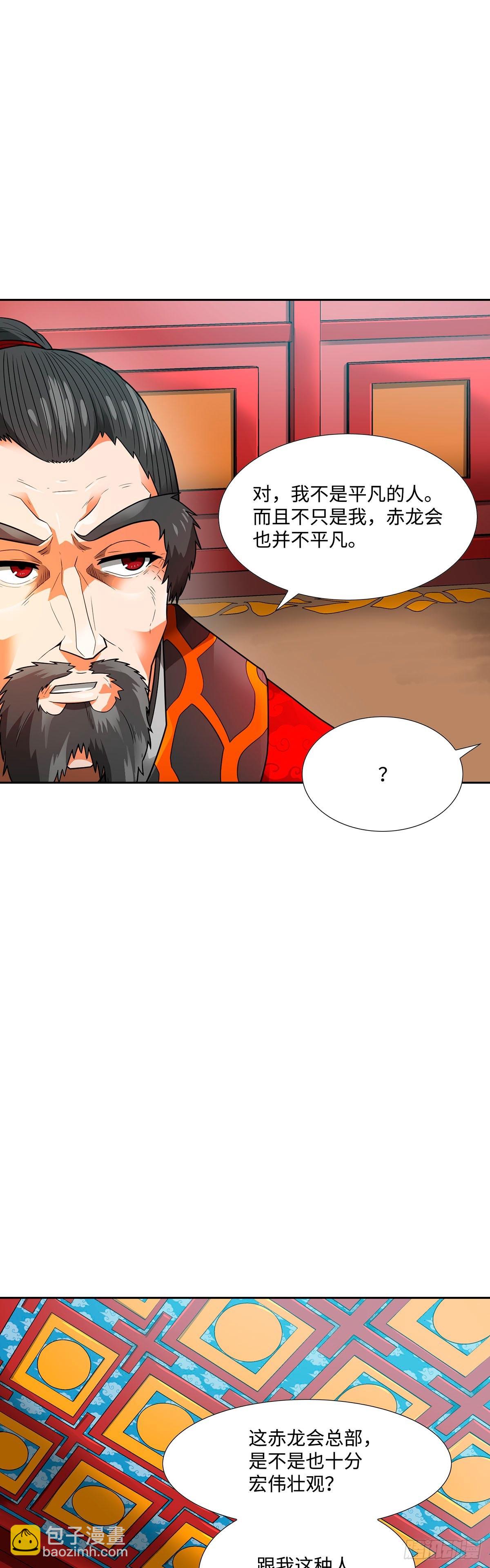 第53话-第54话