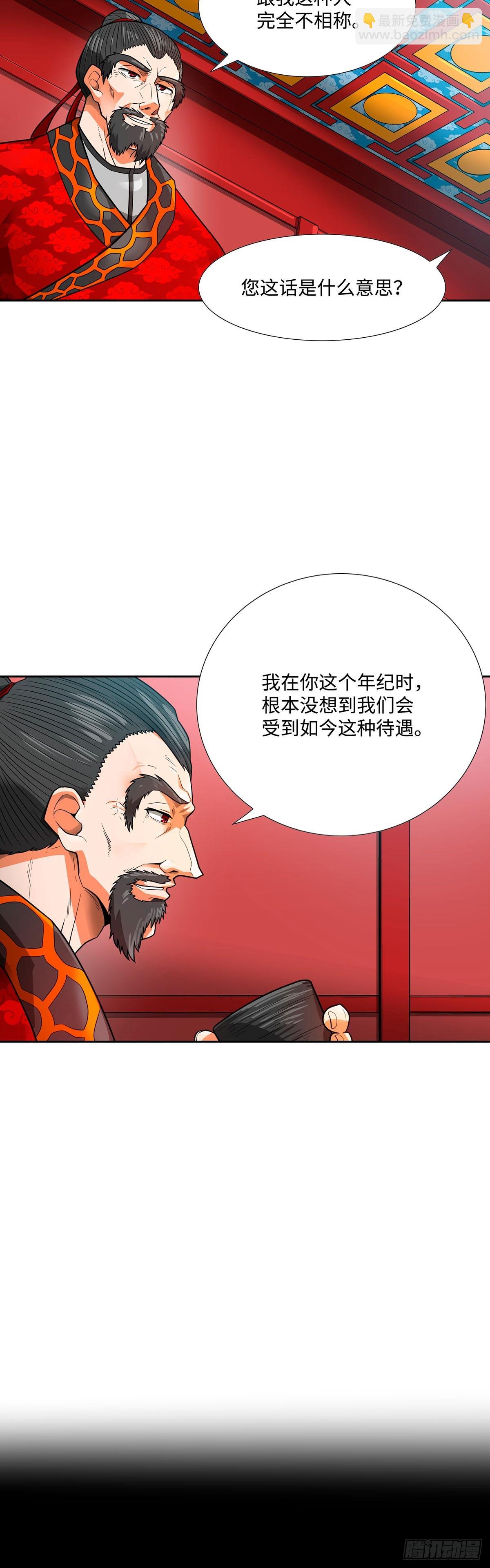 第53话-第54话