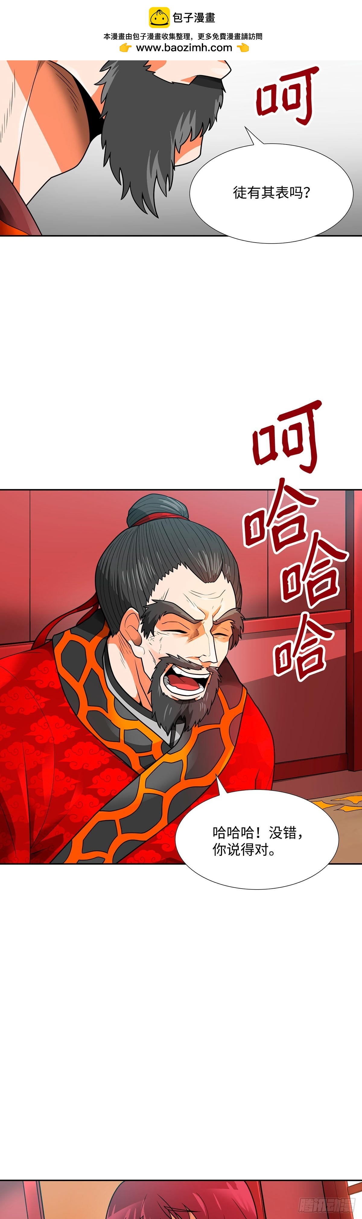 第53话-第54话