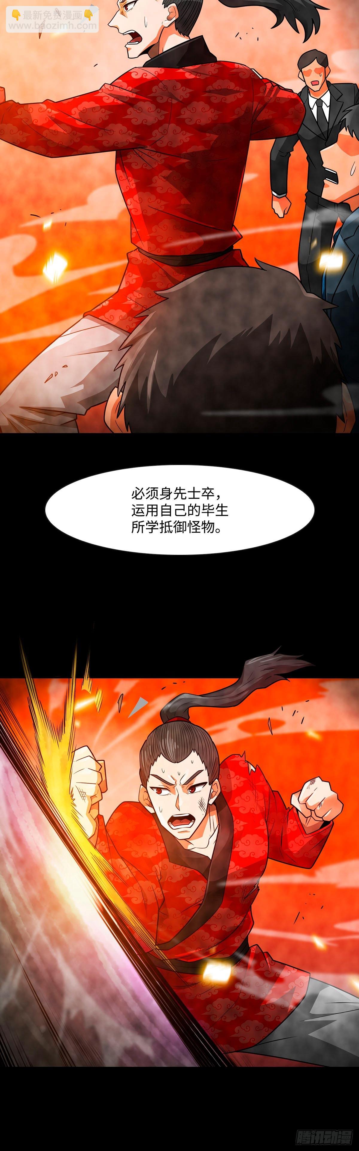 第53话-第54话