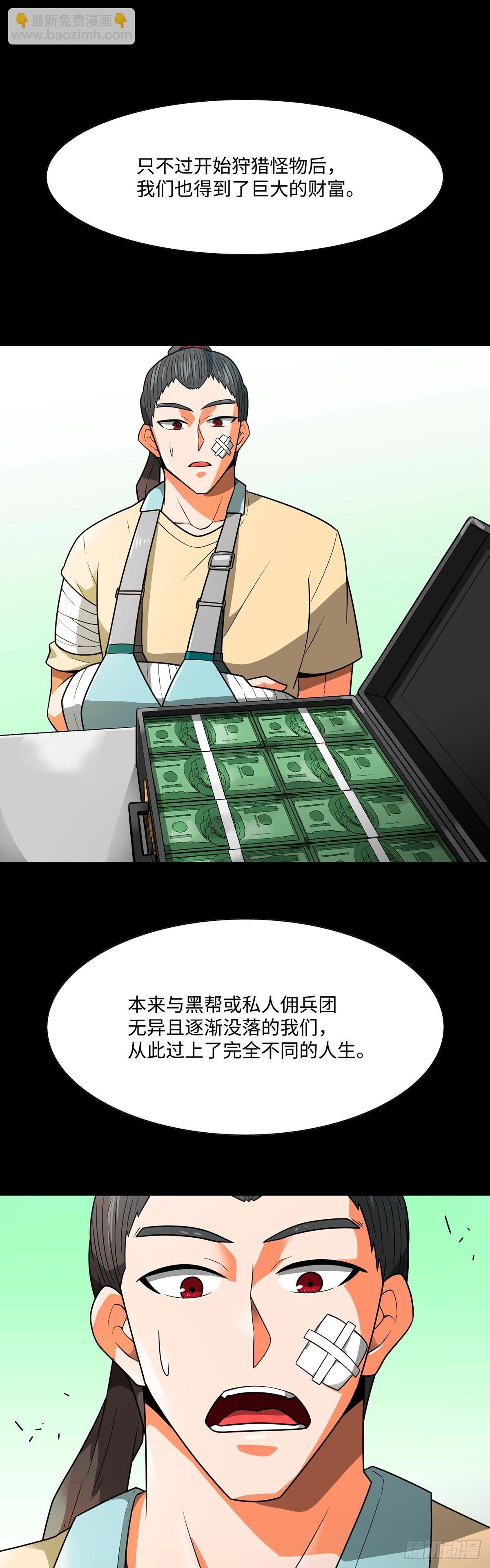 第53话-第54话