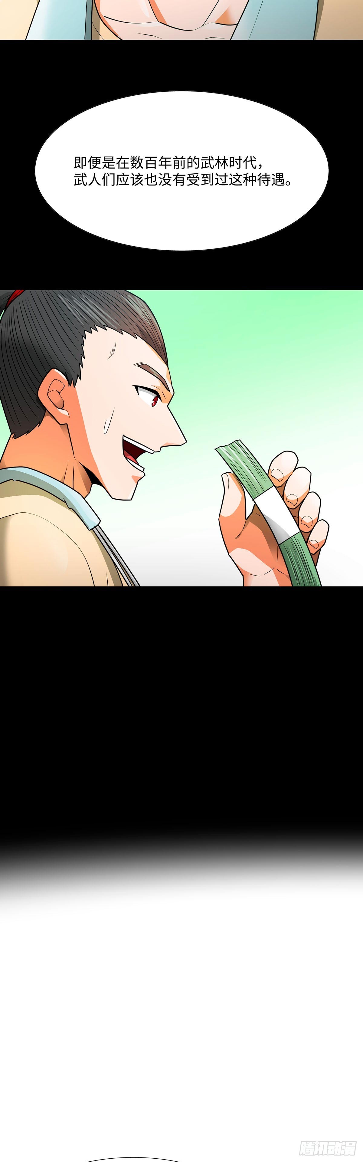 第53话-第54话