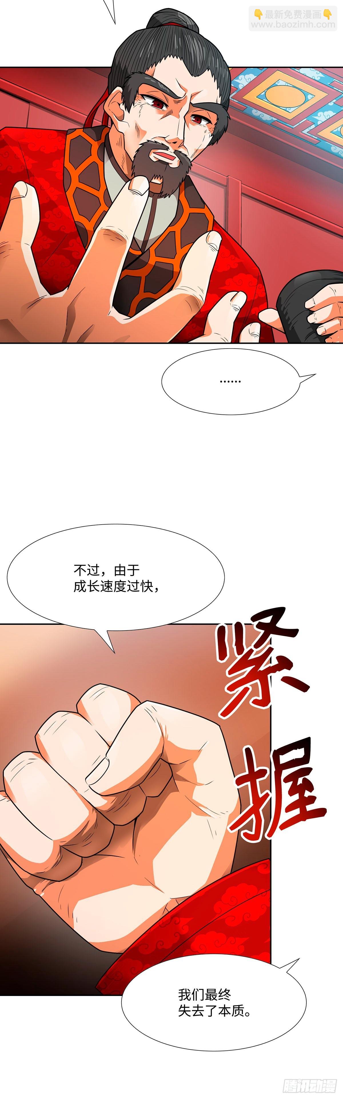 第53话-第54话