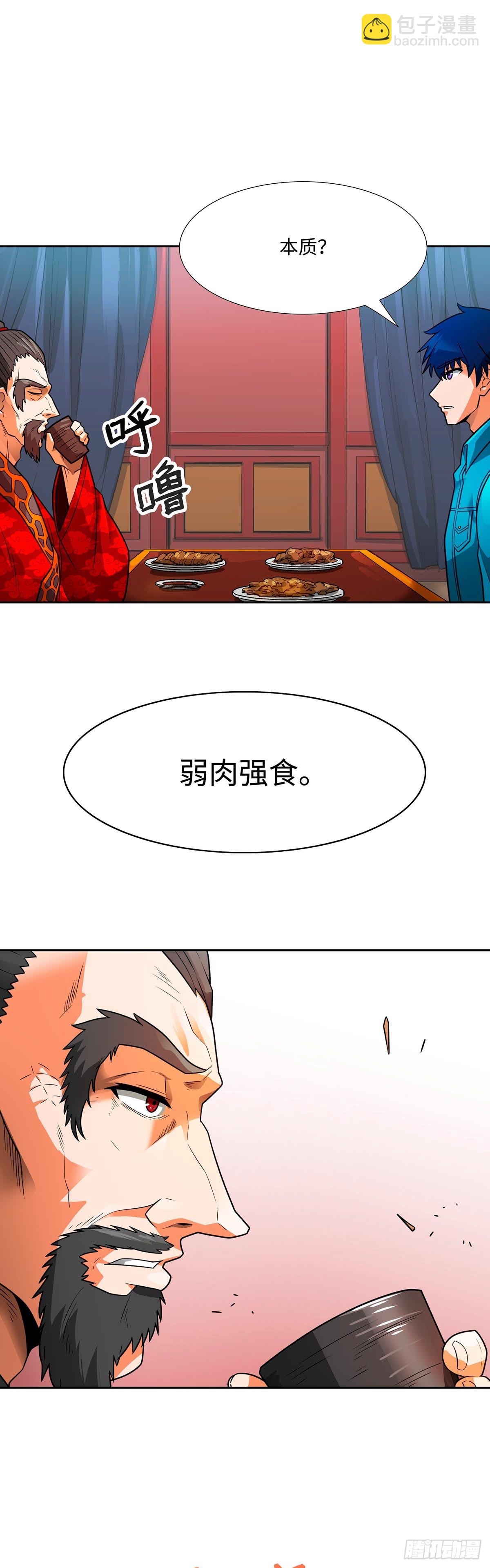 第53话-第54话