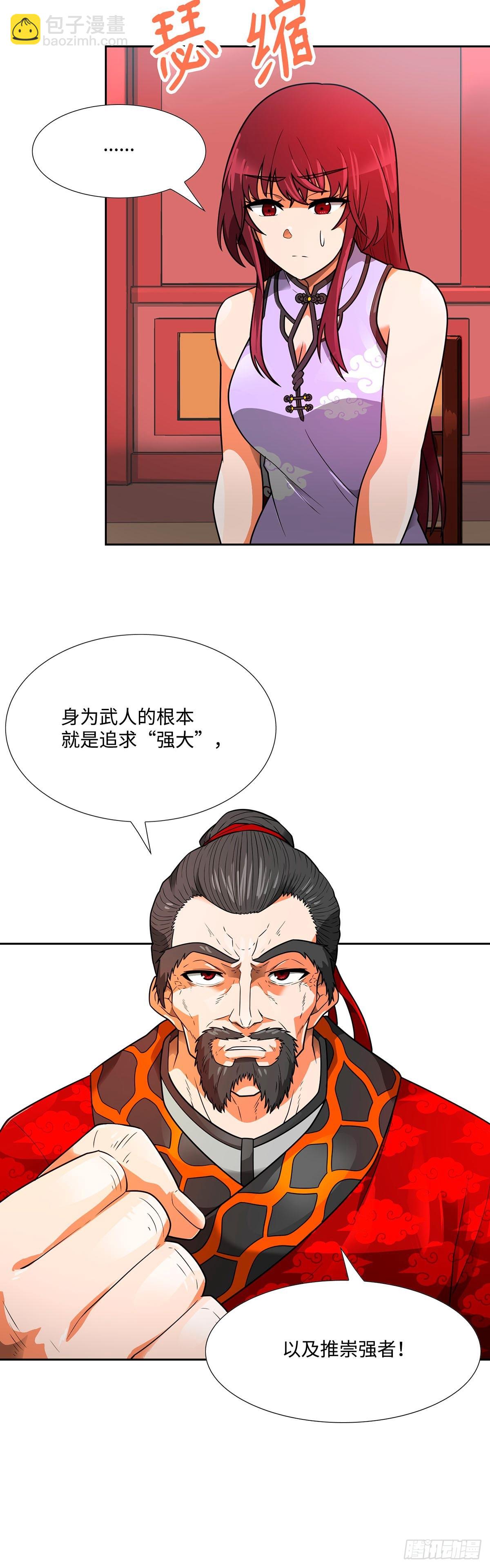 第53话-第54话