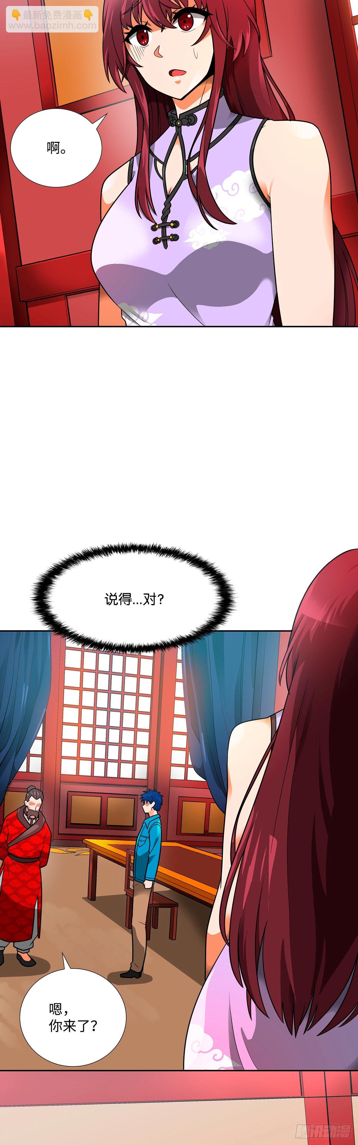 第53话-第54话