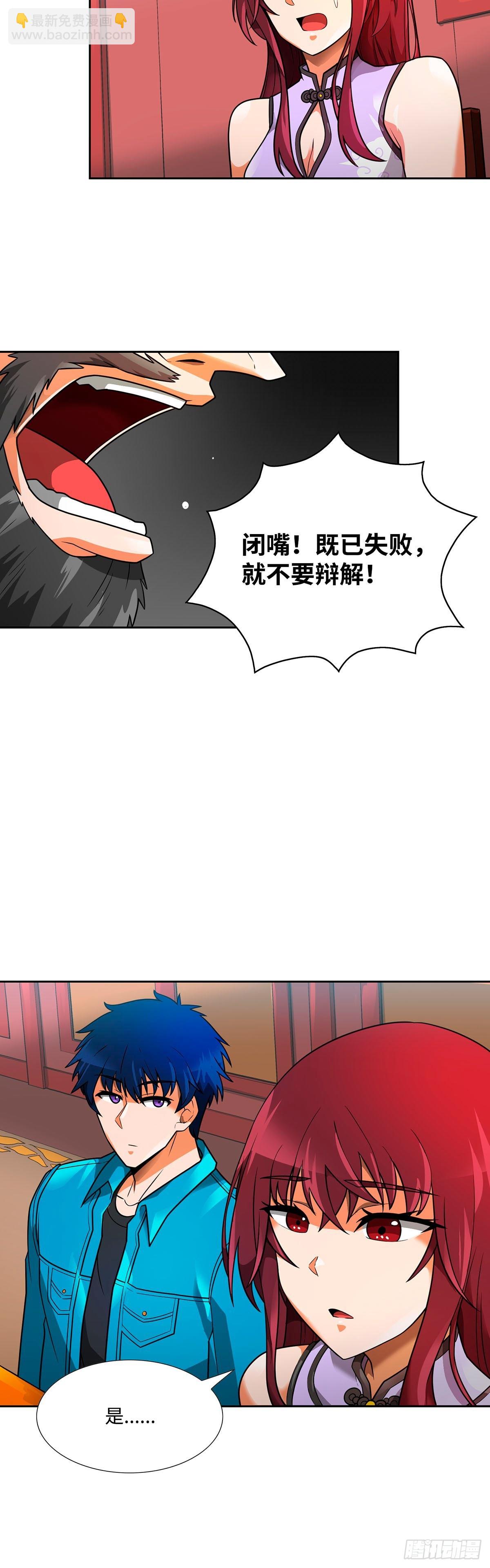 第53话-第54话