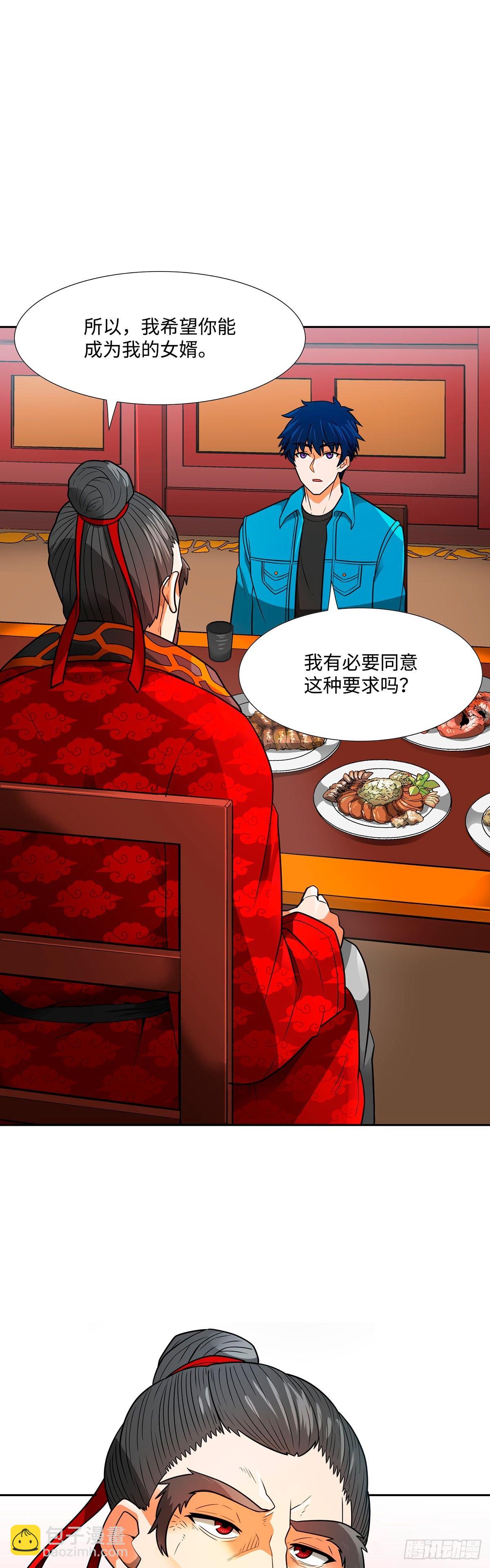第53话-第54话