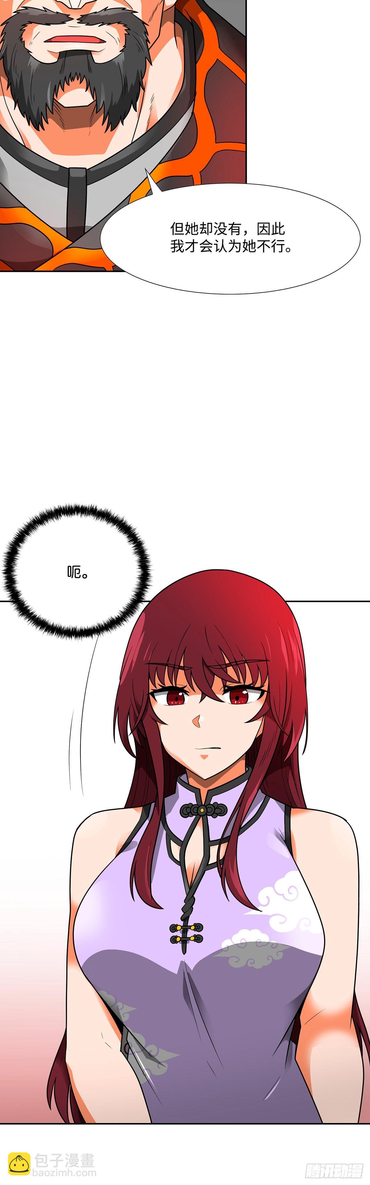第53话-第54话