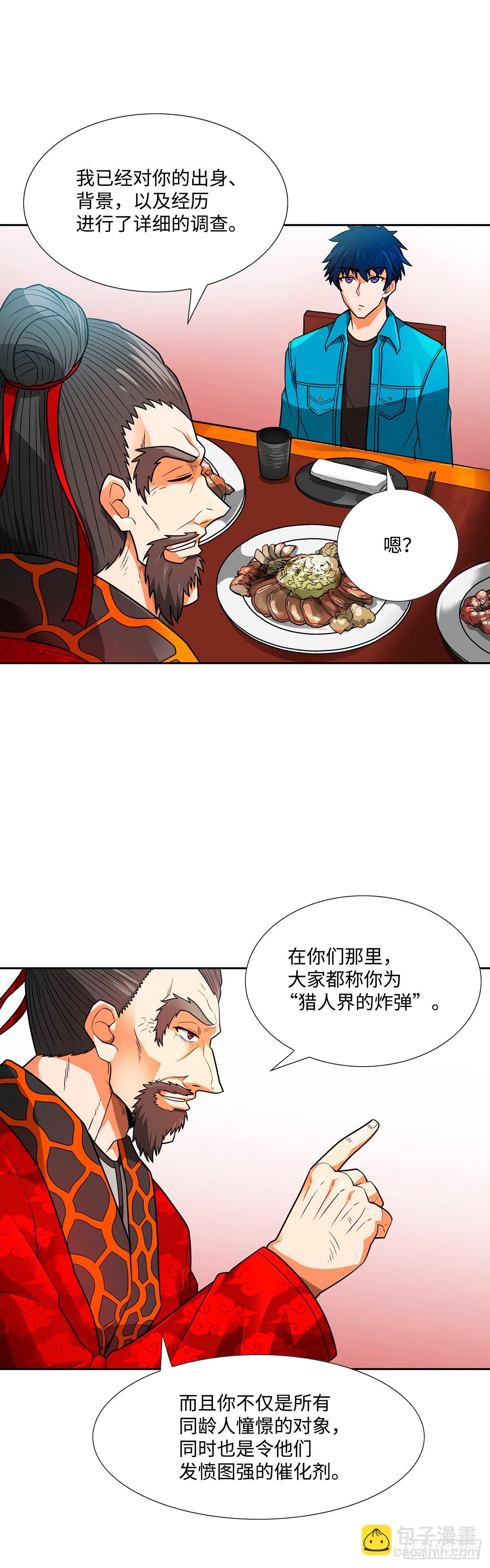 第53话-第54话