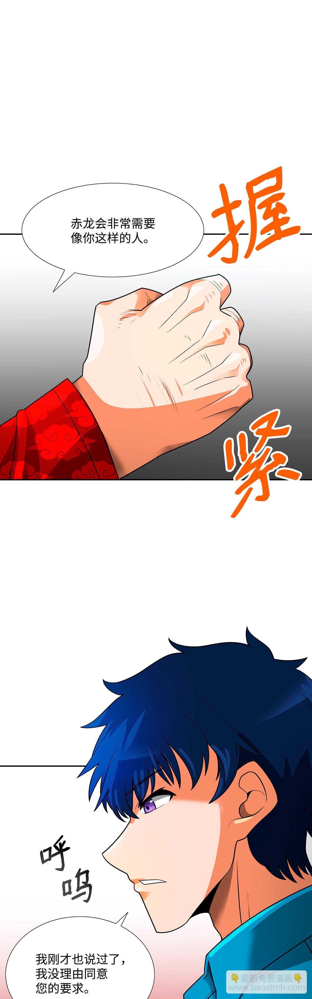 第53话-第54话