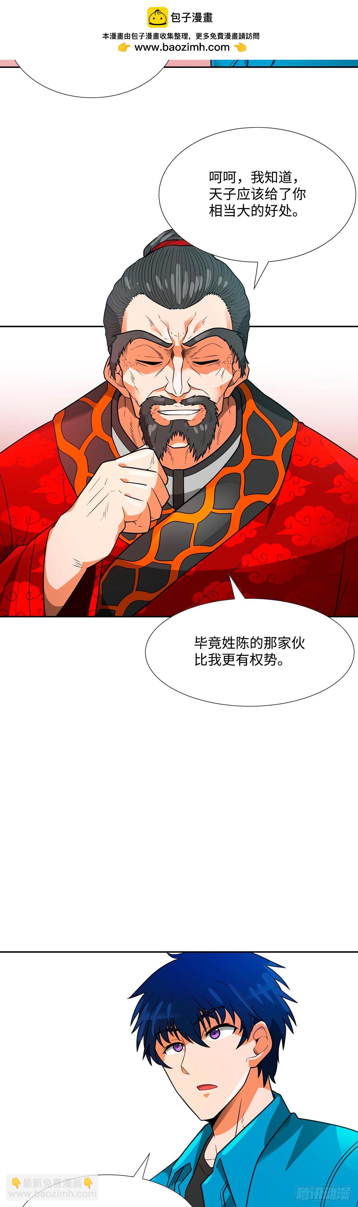 第53话-第54话