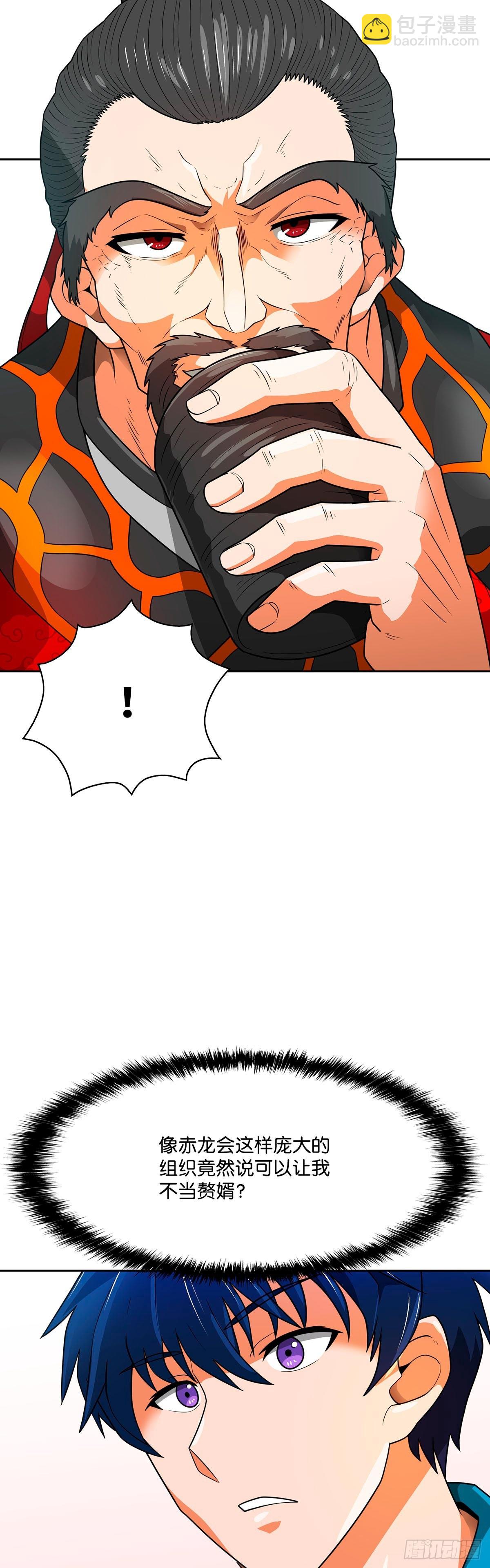 第53话-第54话