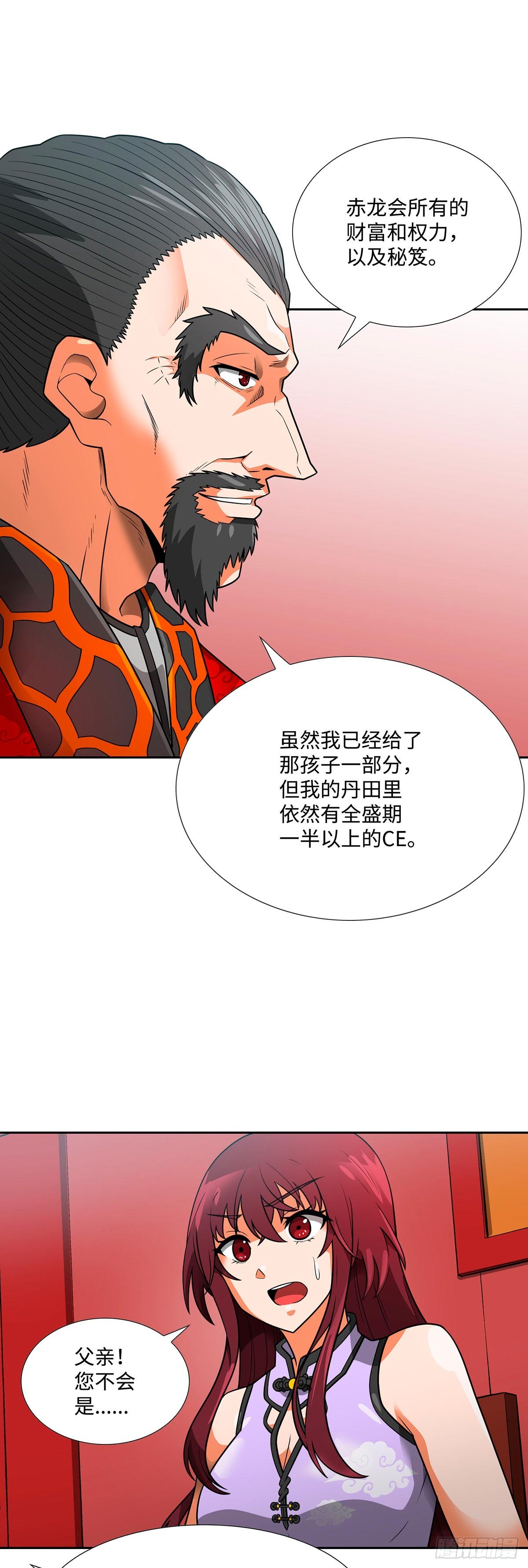 第53话-第54话