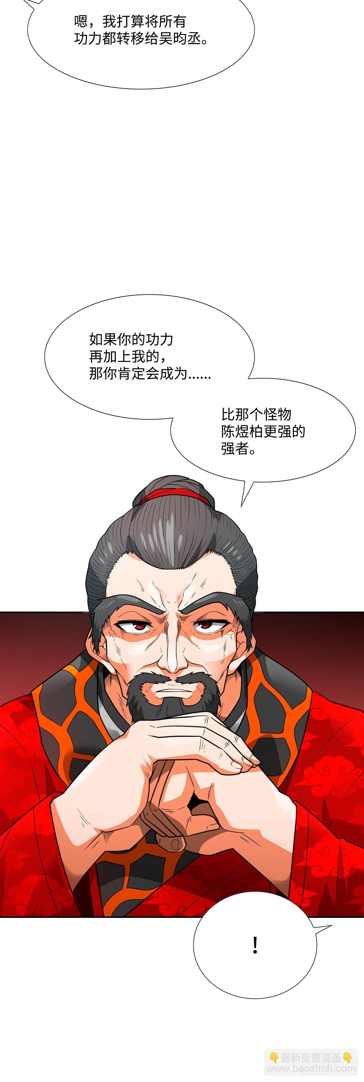 第53话-第54话