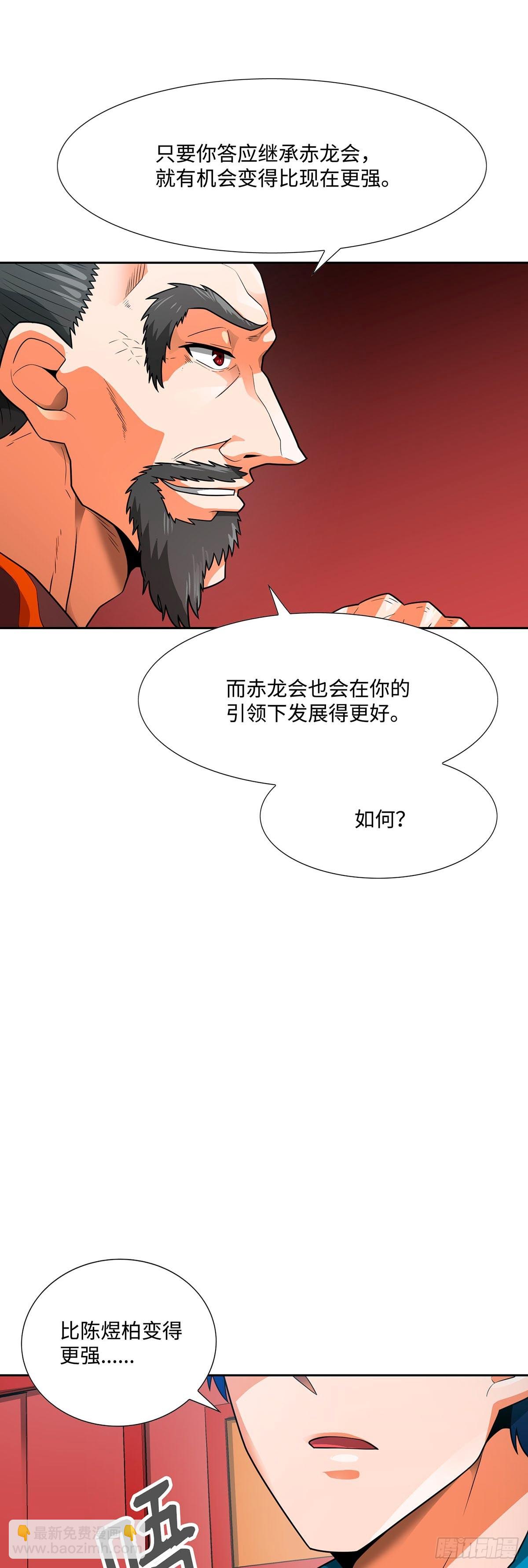 第53话-第54话