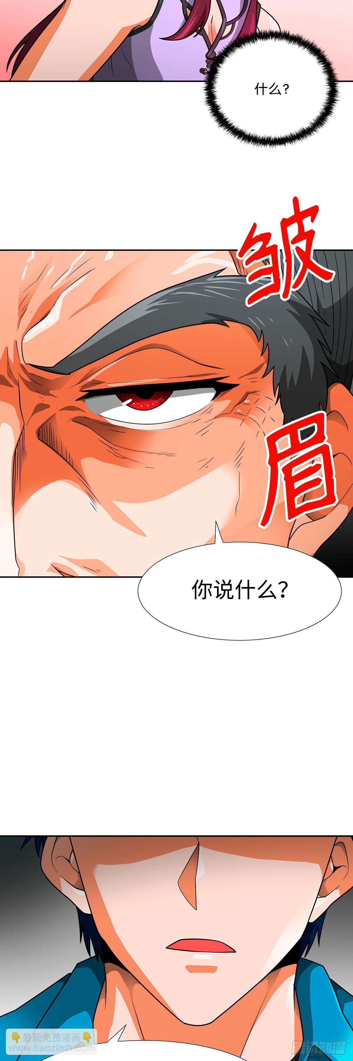 第53话-第54话