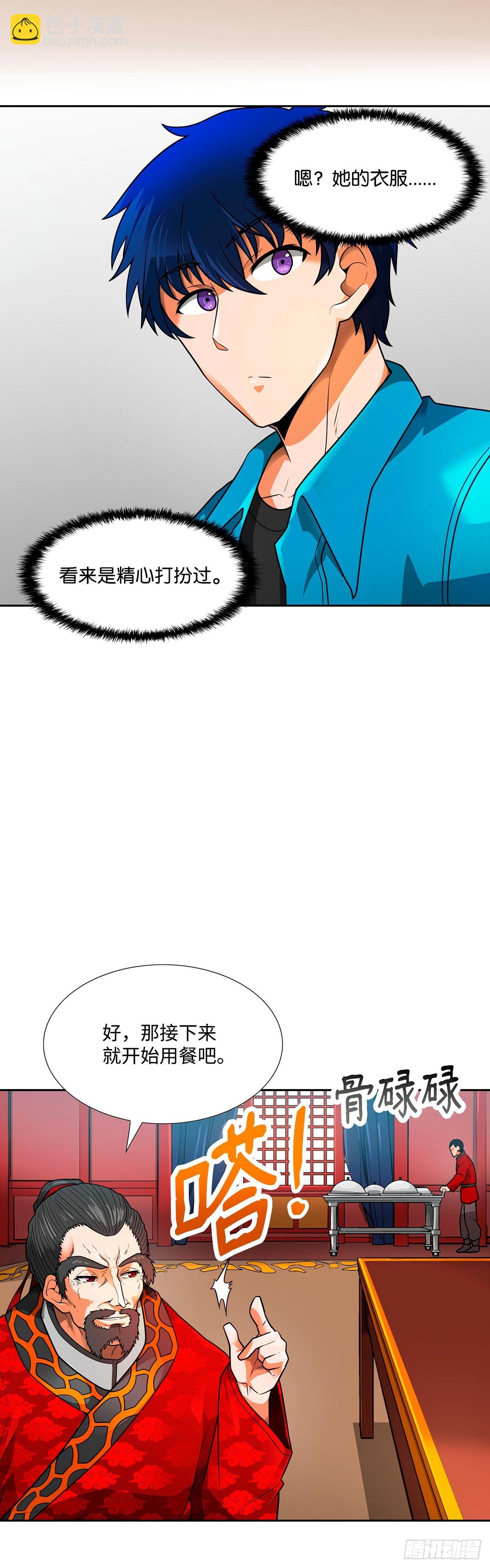 第53话-第54话